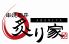 炙り家 新横浜駅前店のロゴ