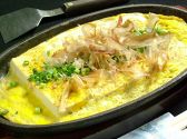 どんでん旬のおすすめ料理3