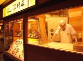 杵屋 品川インターシティ店の雰囲気3
