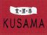 KUSAMAのロゴ