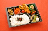 さとう お弁当のおすすめ料理2