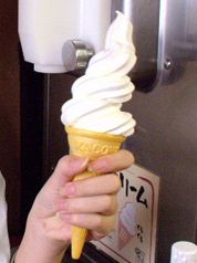 料理メニュー写真 自分で作る!ソフトクリーム