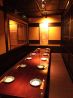 咲か蔵 さかぐら 相模大野店のおすすめポイント1