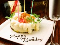 誕生日はおまかせ☆