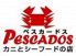 ペスカードスのロゴ