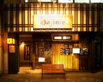 TRATTORIA hajime