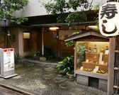 吉池 寿司処 しゅん 御徒町店の雰囲気3