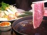 鍋酒屋 中洲亭のおすすめポイント1