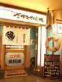 さかなや道場 大森店の雰囲気1
