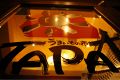 北海道　TAPA タパ 札幌駅前店の雰囲気