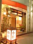 活魚 小松