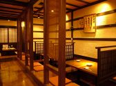 北の魚菜 庄屋 しょうやの雰囲気2