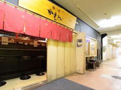 麺家 かもん 連雀町店の写真