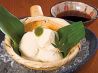 千年の宴 宇都宮簗瀬町店のおすすめポイント2