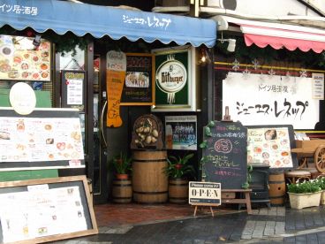 ジェイエス JSレネップ ドイツ居酒屋の雰囲気1