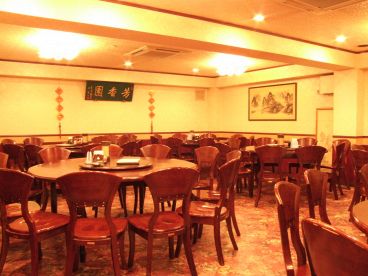 芳香園 新横浜店の雰囲気1