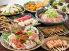 魚民 西新井東口駅前店のおすすめポイント3