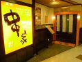 串家物語 ヘップ HEPナビオ店の雰囲気1