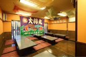 二階席は全席ホリゴタツ