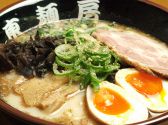 東麺房 茅場町店のおすすめ料理3