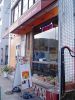 ベアフルーツ BEAR FRUITS 門司港駅の写真