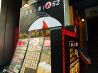 タキビ TAKiBi 南二条店のおすすめポイント2