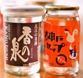 咲くら 梅田本店のおすすめ料理3
