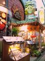 新宿　本家ボンガの雰囲気