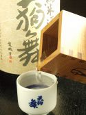 郷土料理 天狗舞
