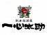 一心太助 福山店のロゴ