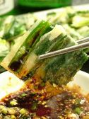 モツヤキ屋 翔 しょうのおすすめ料理2