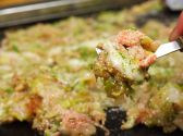 もんじゃ お好み焼き 耕のおすすめ料理2