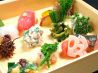 汐彩のおすすめポイント1