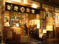 築地食堂 源ちゃん 秋葉原 UDX店の雰囲気1