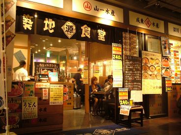 築地食堂 源ちゃん 秋葉原 UDX店の雰囲気1