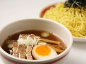 老麺処 圓 小田急エースのおすすめ料理3
