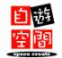 自遊空間 新前橋店のロゴ