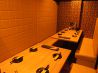 地頭鶏 播鳥 扇町店のおすすめポイント2