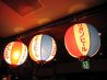 海人酒房 八重洲地下街のおすすめポイント1