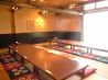 小樽食堂 福山蔵王店のおすすめポイント2