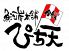 魚河岸本舗 ぴち天 錦丸のロゴ