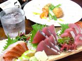 いさな 居酒屋
