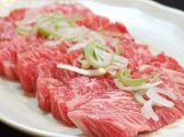 焼肉 天山のおすすめ料理3