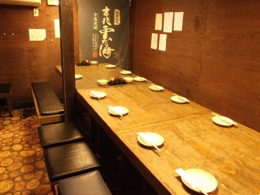 山葵 ワサビ WASABIの雰囲気1