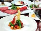朱華のおすすめ料理3