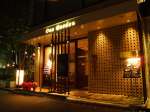One Garden Japanese Dining