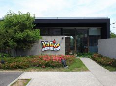 食道園 ヤクー Yacooジェームズ山店の写真