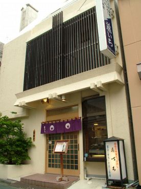 藤いち 中区 肴町の雰囲気1
