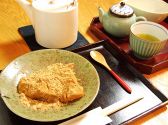 佐人 銀座のおすすめ料理2