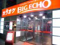 ビッグエコー BIG ECHO 立川南口店 カラオケの雰囲気1